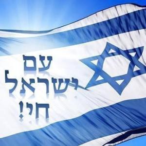 am_yisrael_chai_flag